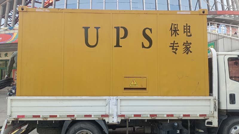 成都怎样判断柴油发电机组和UPS电源的配合工作是否正常？